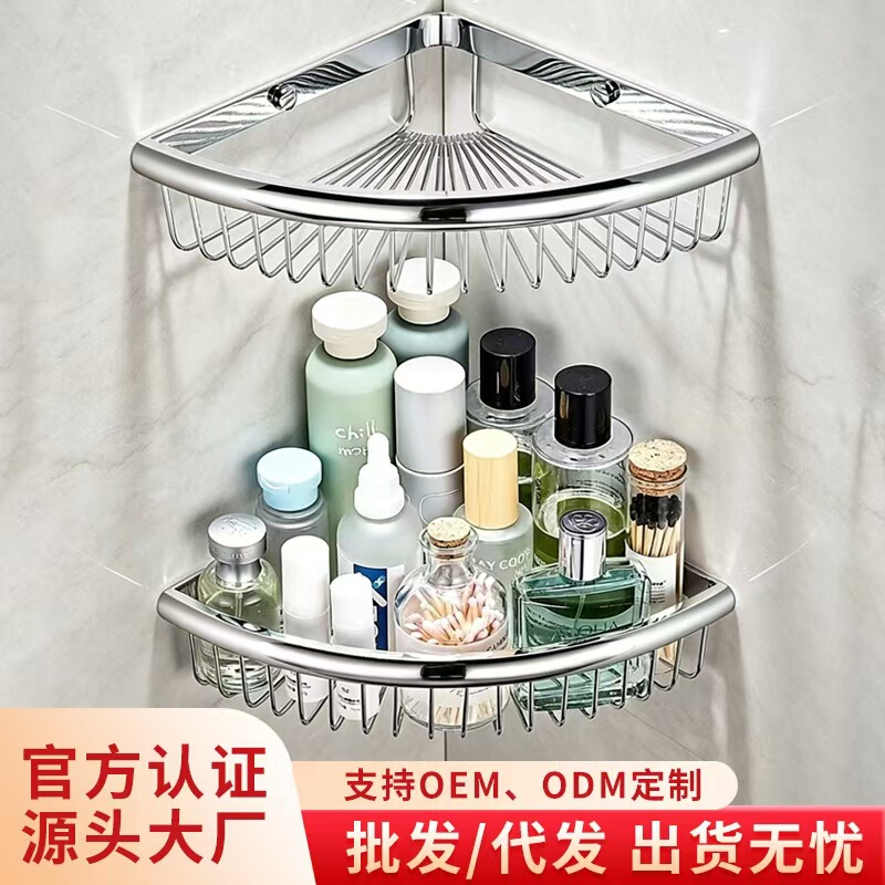 Stainless Steel Bathroom Storage Rack, No-Drill Wall-Mounted Washbasin Storage Rack, Toilet Shower Corner Rack Stainless Steel Bathroom Storage Rack, No-Drill Wall-Mounted Washbasin Storage Rack, Toilet Shower Corner Rack