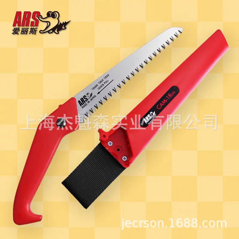 爱丽斯CAM-18LN果园果树修枝锯带护套伐木锯