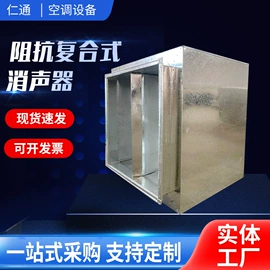 换热制冷空调;通风机;工业噪声控制