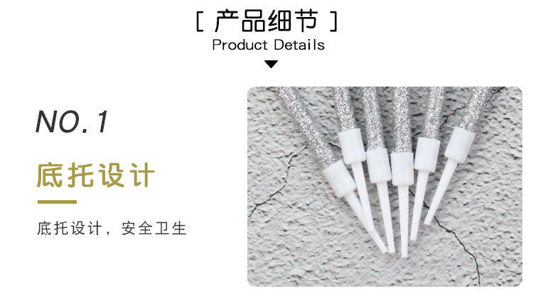 X-6金银色粘粉蜡烛详情页-方聪百货_04.jpg