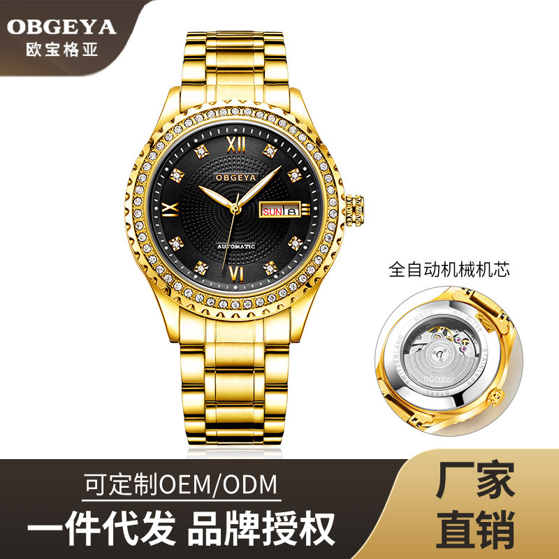 Official Genuine Opel Goya Men's Fully Automatic Mechanical Watch, Fashionable Waterproof Luminous Watch for Men