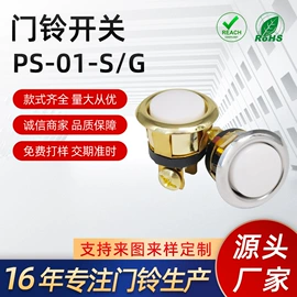 其他开关;电子五金材料;手写笔