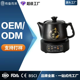 养生壶;电热杯;电火锅