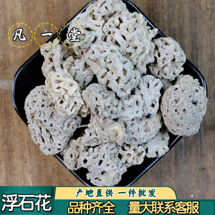 ��һ�ú���ʯ ����ʯ�� ˮ��ʯ ��ʯ�� ��ˮʯ�����x�Ŀɟo�۰l؛