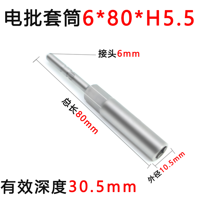 802 llave hexagonal profunda cabeza de manguito eléctrico lote completo conjunto completo de destornillador eléctrico manguito alargado