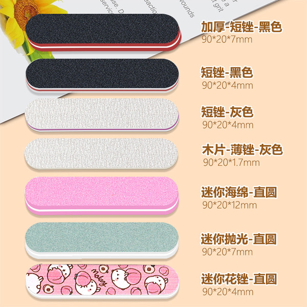 Manufacturer wholesale mini nail file thickness double-sided…