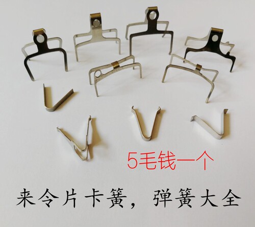 Brake disc pad spring brake pad BB5 spring clip brake device bicycle accessories