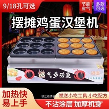 土豆饼专用锅摆摊液化气煎饺锅煎包机菜煎饼铁锅台式生煎烙饼机蛋