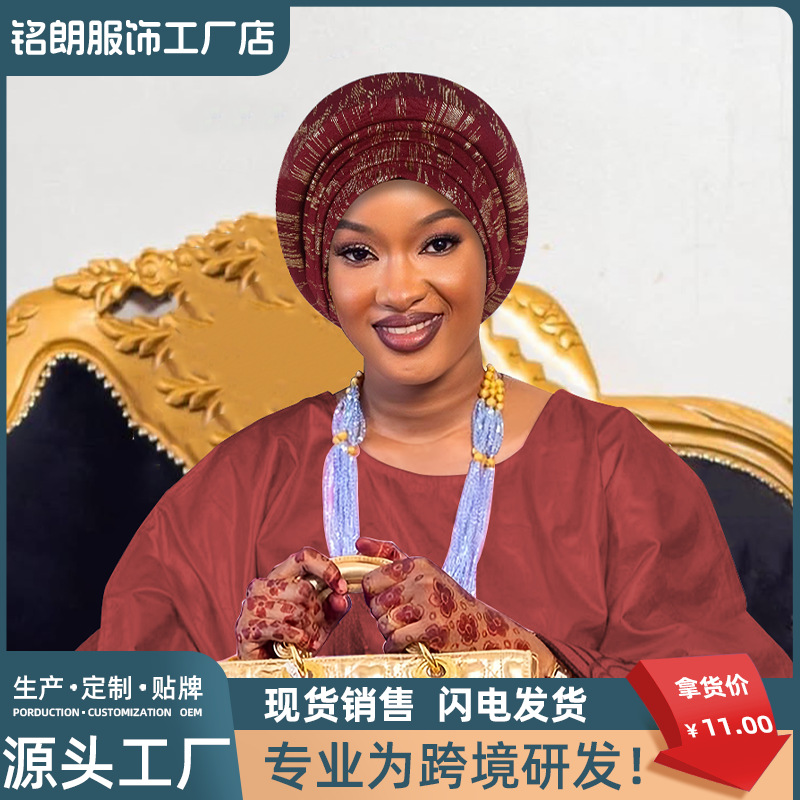 亚马逊欧美跨境爆款女士时尚蚂蚁布烫金腰果包头帽