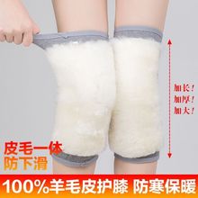 整张羊皮裁剪,加长护膝,皮毛一体黑色套筒款加长款灰色套筒款现货