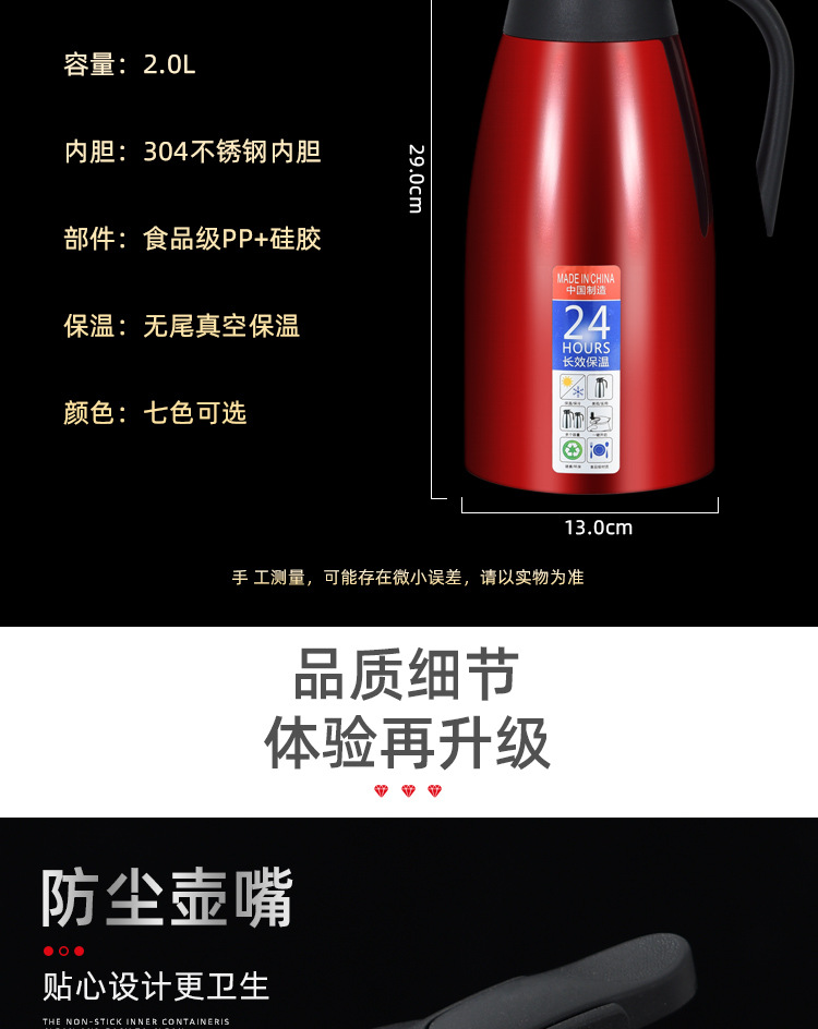 保温壶_14.jpg