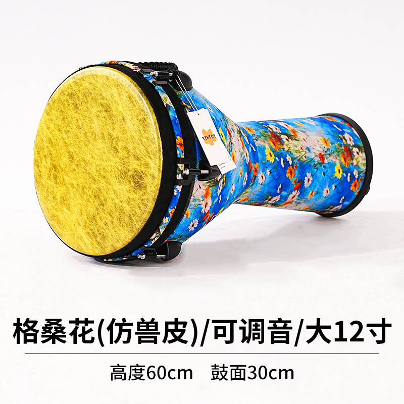 10寸螺丝调音轻便非洲鼓成人儿童手鼓专业演奏可调音丽江民谣乐器|undefined