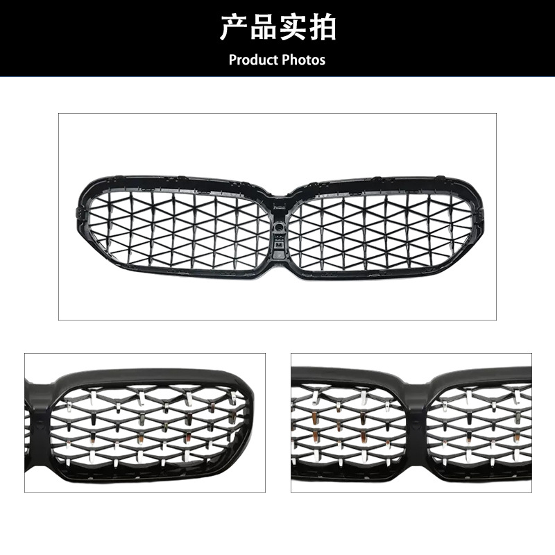 Suitable for 21-23 Bmw 5 Series G30/G38 Baby's Breath Black Frame Silver Dot Mesh Bright Black Half Silver Grille