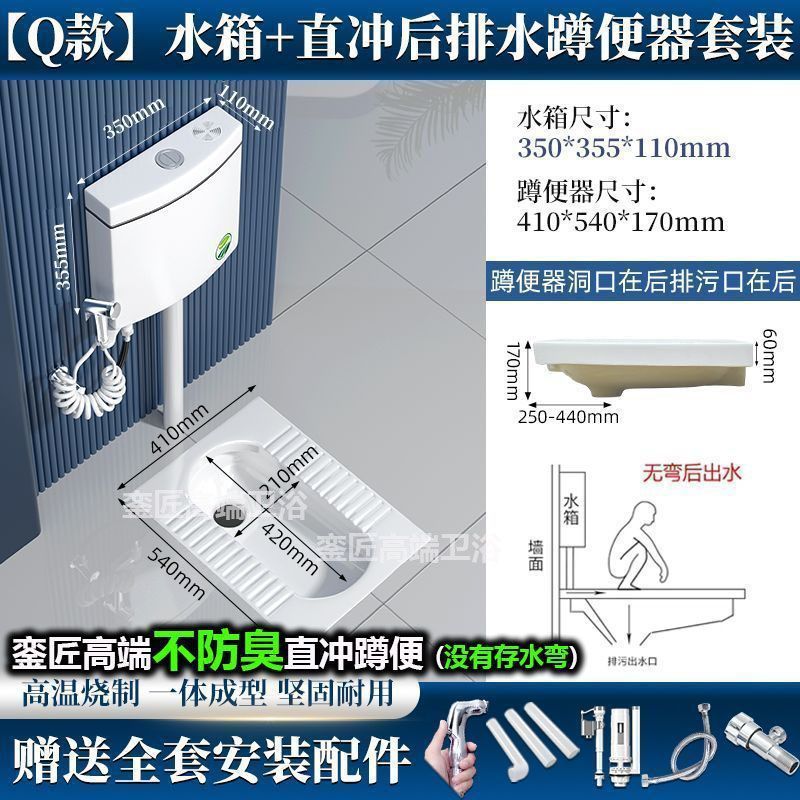 品牌蹲便器水箱卫生间后排蹲坑便池大便器蹲便器大号特大号家用|undefined