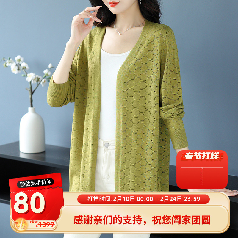 Mother's Long Knitwear Women's Spring and Autumn Thin Wool Sweater Coat Sweater All-match Fashion Shawl Cardigan New