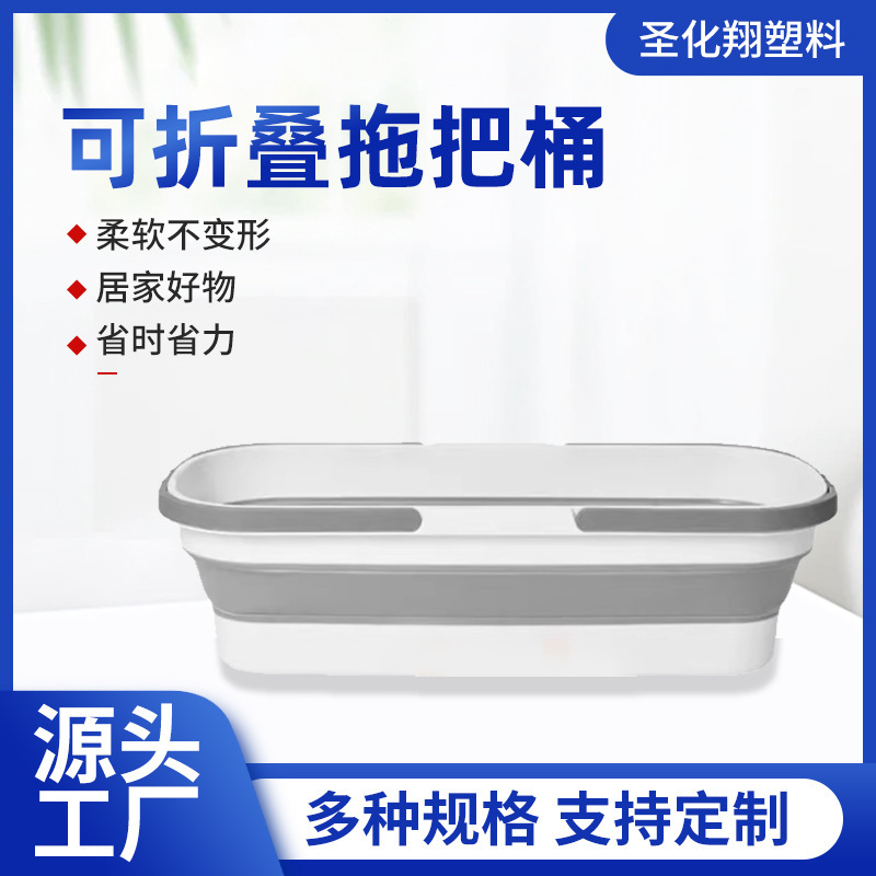 Folding Water Bucket for Home Use, Large Capacity, Portable Plastic Collapsible Mop Bucket with Handle, Dormitory Folding Bucket