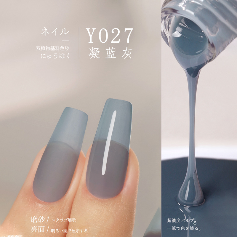 Y-027
