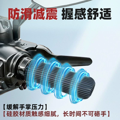 handlebar covers for motorcycles and: Motorcycle Handle Cover
