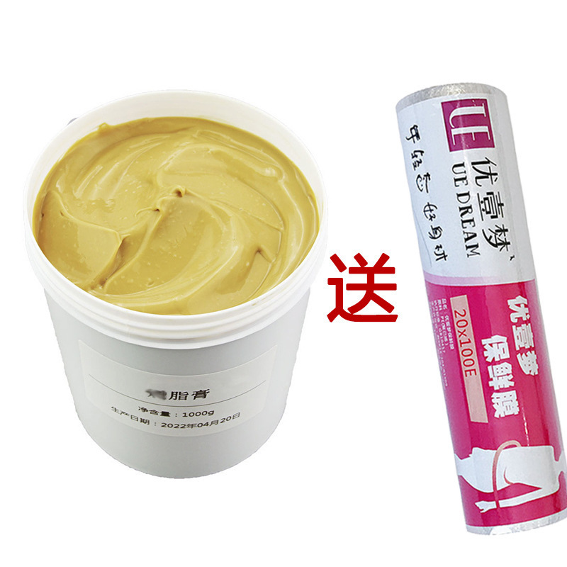 爆脂膏强效全身塑形紧致霜减瘦肥肚子腰手臂大腿纤体霜身体按摩膏|undefined