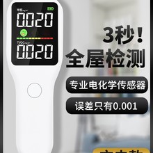 清迈空气检测仪家用PM2.5室内专业质量监测雾霾甲醛检测仪RC3005