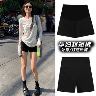 Maternity Suit, Ultra-Shorts, Summer Thin Outer Wear Hot Pants, Black Belly-Supporting Tight-Fitting Three-Point Safety Pants