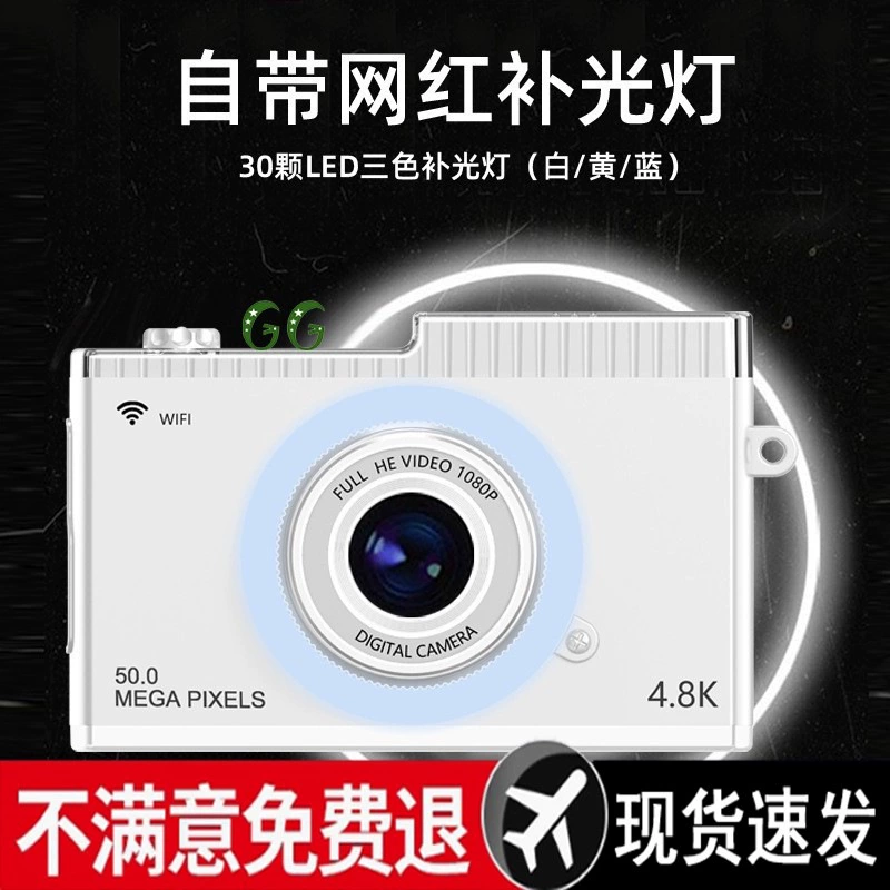 (Cross-border trading), camera for students, mobile phone, style