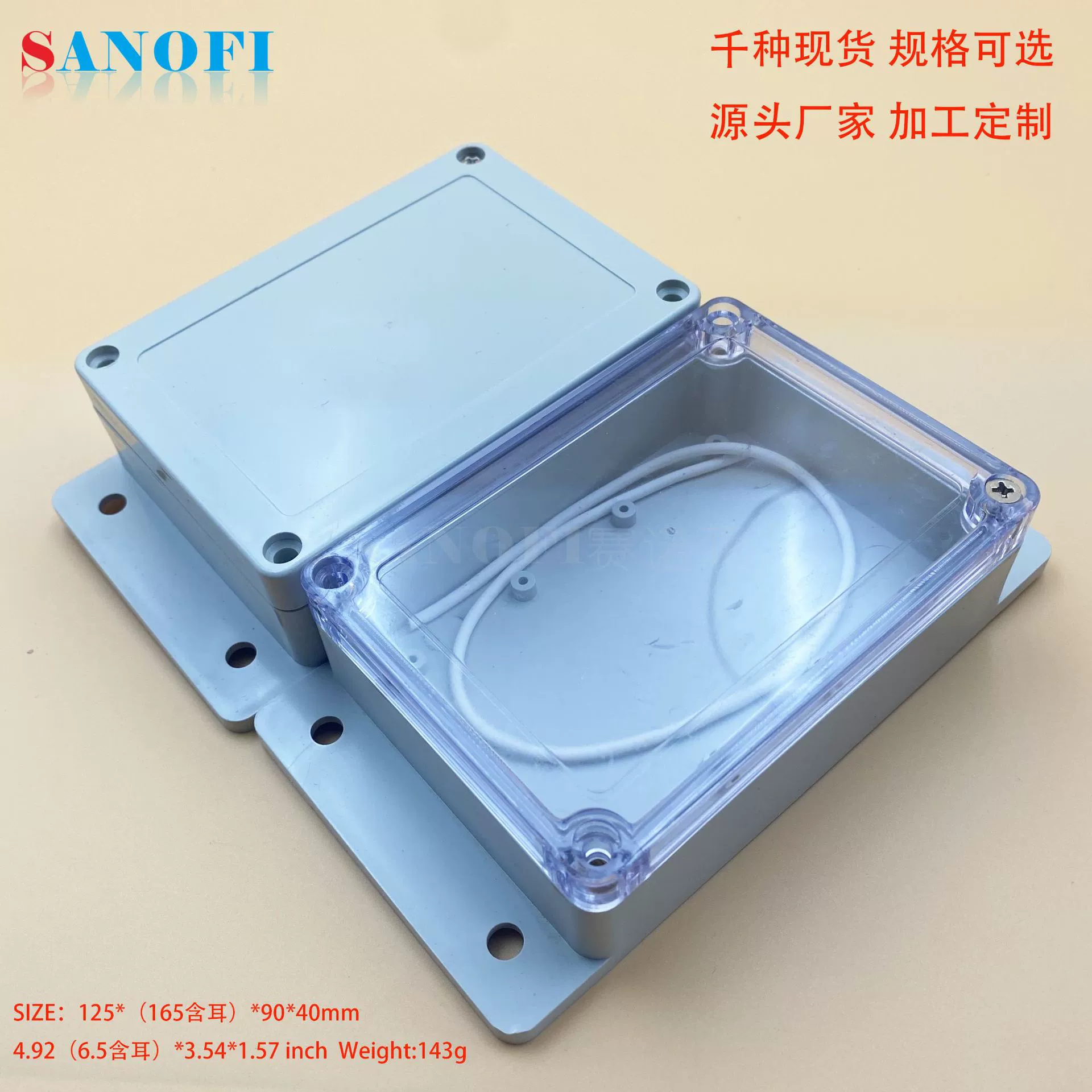 Наружная пластиковая лента ушей прозрачная водонепроницаемая крышка водонепроницаемая коробка настенный корпус корпус для сельскохозяйственной машины корпус электрическая коробка аудио коробка