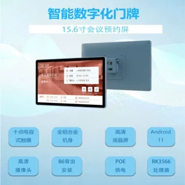 电脑触控产品;其他文化办公