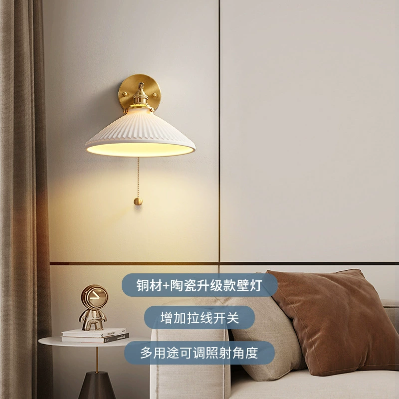 Свежий белый японский LED медный настенный светильник для кровати, для коридора, для беседки