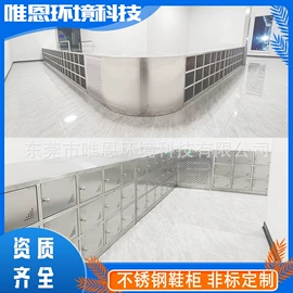 空气净化设备;其他车间设备;其他空净装置