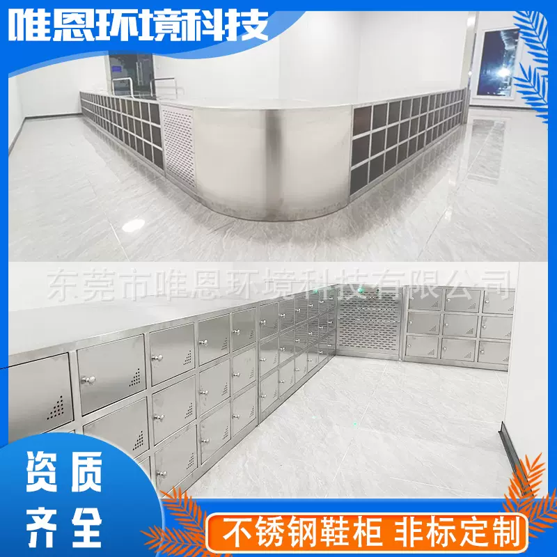 304不锈钢换鞋凳医疗器械食品厂饮料厂保健品厂员工更鞋柜专用