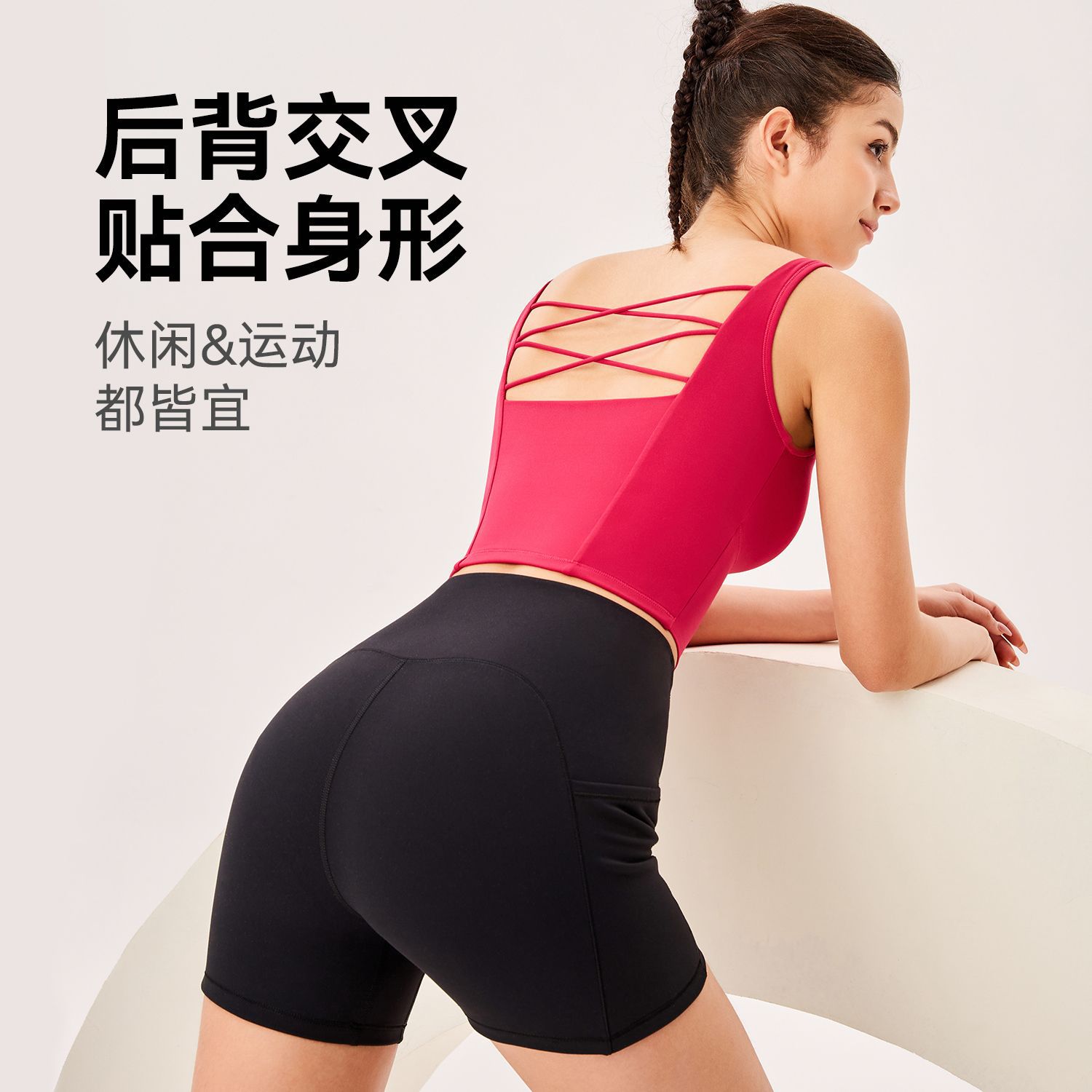 Nuevo chaleco de yoga cruzado de primavera y verano para mujeres con cojín de pecho integrado para el exterior deportivo fitness hermoso back bottom top