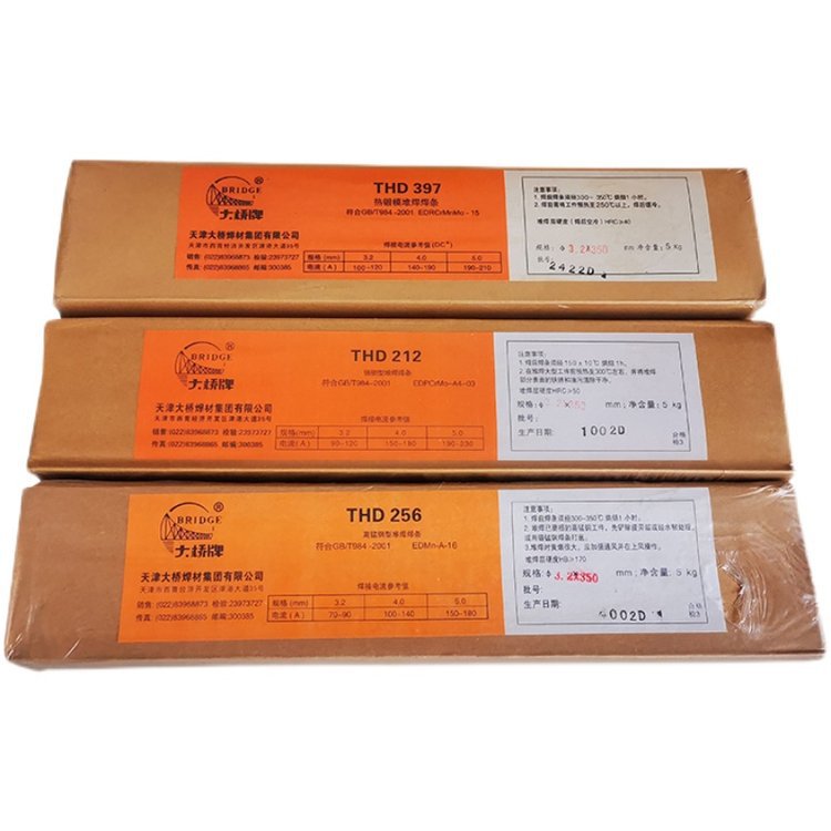 大桥 THD322 EDRCrMoWV-A1-03冷冲模 切削刃具堆焊焊条耐磨