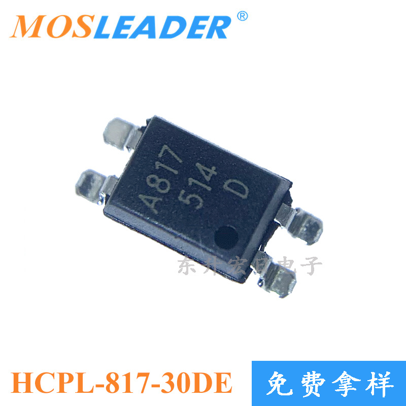 批量订单可议价 光耦 光电耦合器SMD4 HCPL-817-30DE