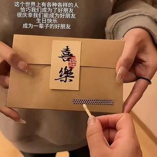 burning envelope flame greeting card diy handmade with match happy birthday envelope paper material package greeting card gift