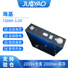 ��C�����F�늳�3.2V����120���������X������w����120ah����Դ