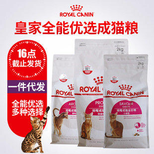 Huang/Jia all-round preferred cat food-natural fragrance EA33/2kg ES35 EP42 10kg