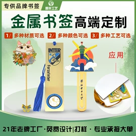 徽章;金属工艺品;冰箱贴