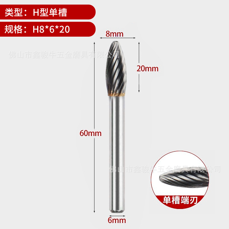 Fresa rotativa de tungsteno