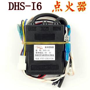 �m���f�͟�ˮ���c����ȼ���}�_������DHS-I6����ʽֱ��DHS-I���2