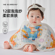 婴儿云片枕头新生宝宝防吐奶纱布枕巾透气纯棉枕垫低枕12层云片枕