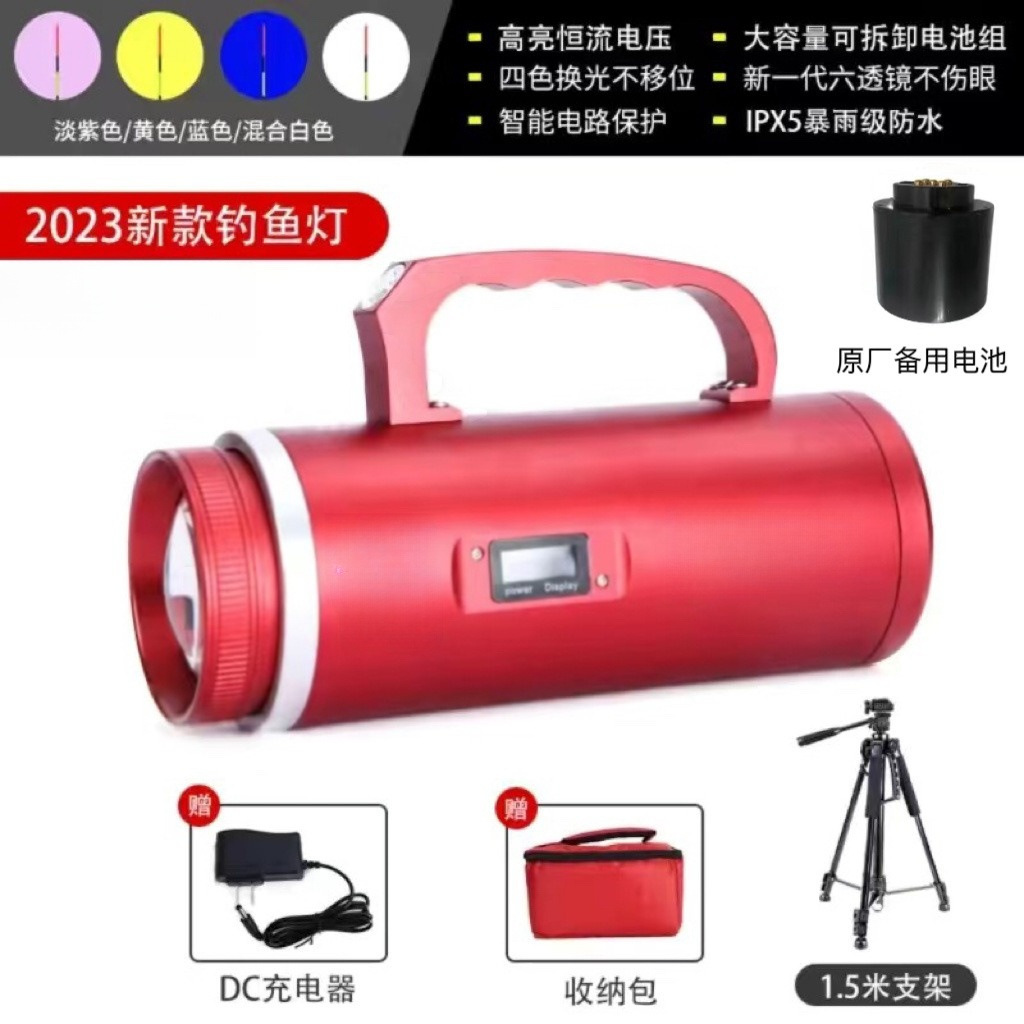 LED lámpara de pesca nocturna lámpara de pesca al aire libre fuente de luz múltiple linterna de piso de carga de alta potencia de luz fuerte lámpara de pesca al por mayor