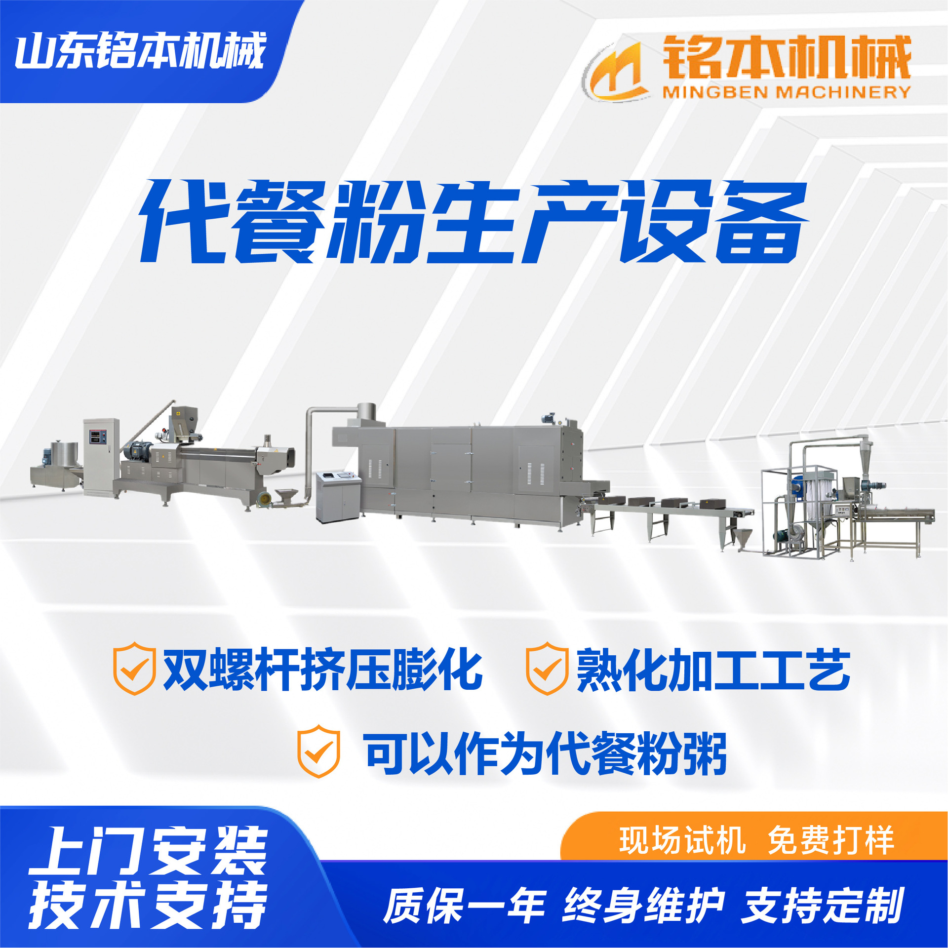 膨化型谷物代餐食品生产线加工设备 麦圈玉米片颗粒营养粥机器
