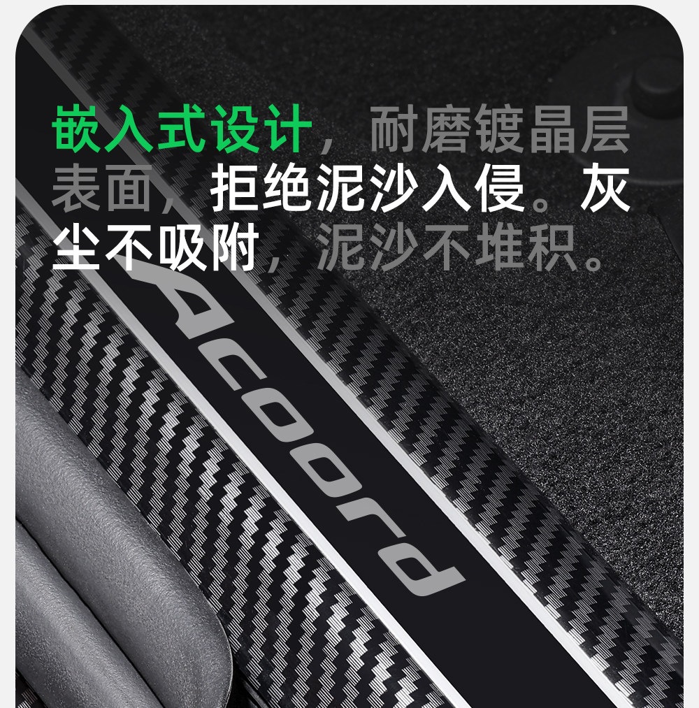 Suitable for MG4, interior door sill trim, welcome pedal, car 26, interior protection, and a comprehensive collection of car modification accessories