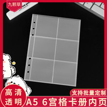 ���]��ͨ�N���ղ��ռ{�͸��PP���|A5���m��С���ռ�6�׻�퓿��