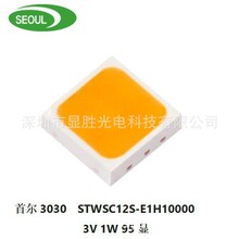 Seoul STWSC12S-E1H10000�n���נ�3030 3V 1Wȫ���V���@95�@����