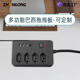 Square Can Be Fixed to Install 4 Brazilian-Style Socket with Switch + 2Usb1C Socket Drag Line Board Drag Row