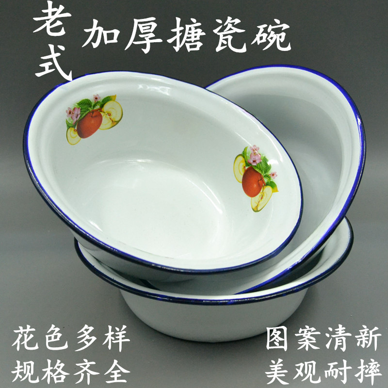 加厚双料老式深型盆 带花搪瓷碗面碗饭碗怀旧家用汤盆 复古洋瓷碗
