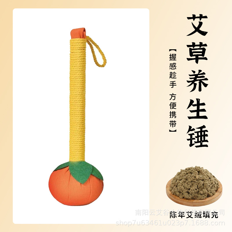 祝日のプレゼントに柿柿如意艾草ハンマーを入れて、端午の節句に目上の人に手作りの灸ハンマーを送ります。|undefined