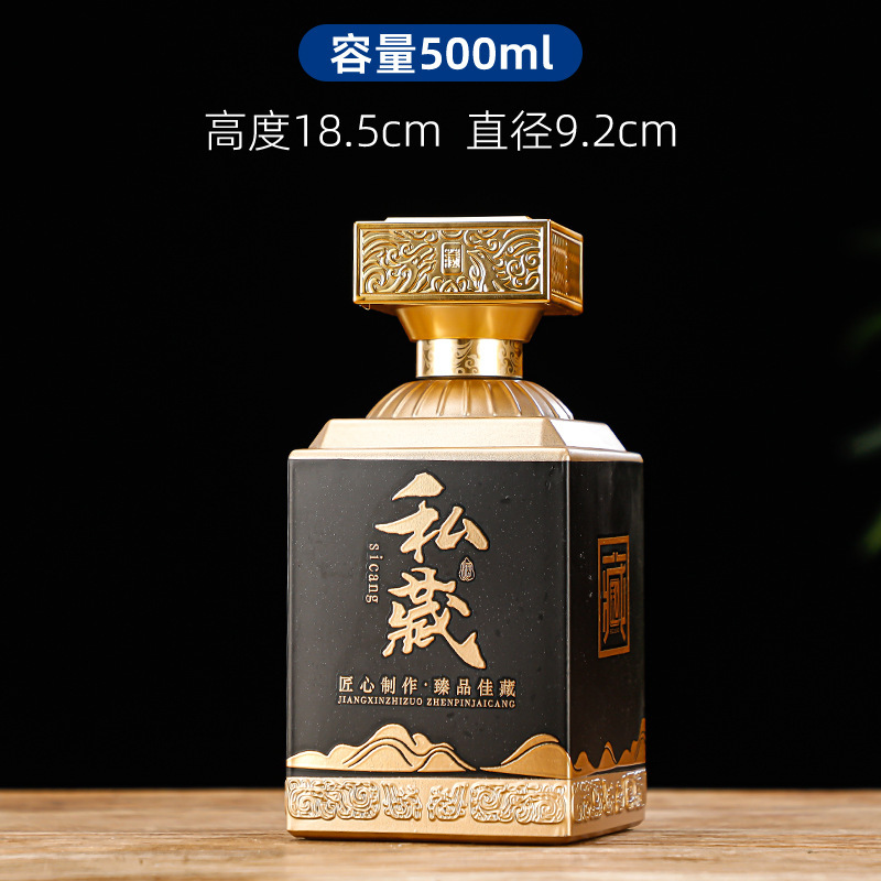 500ml酒瓶スプレーホットスタンピング自家製ワインコレクションバルク空ワインボトル酒0.5kgパックガラス瓶|undefined